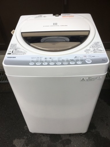 TOSHIBA  全自動洗濯機  6kg  【2014年製】
