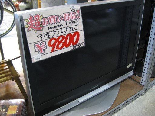Panasonic　37型プラズマテレビ　TH-37PX70　０７年製