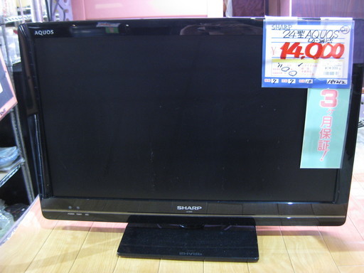 SHARP　24型テレビ　LC-24K5　11年製
