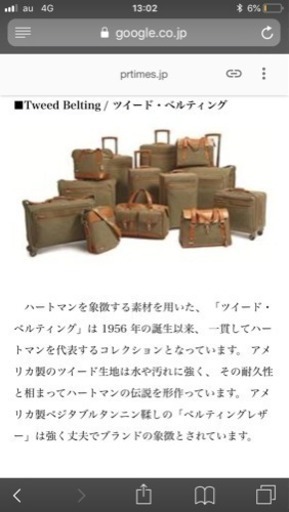 スーツケース