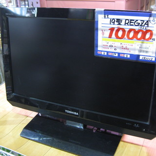 TOSHIBA　19型テレビ　19A2　11年製