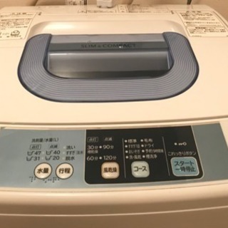 日立 HITACHI NW-5TR W  [全自動洗濯機（5.0...