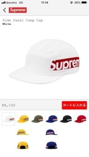 帽子 supreme side panel camp cap