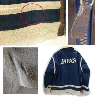 希少 MIZUNO/ミズノ 1998年 長野オリンピック レプリカ ジャンバー Lサイズ