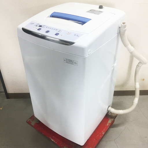 中古☆ARION 洗濯機 2016年製 4.5K