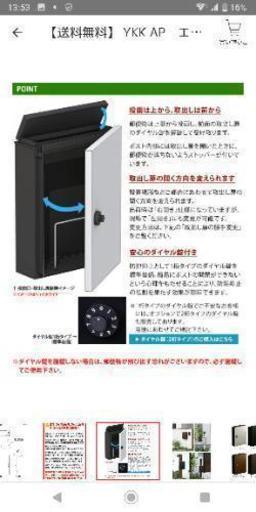 美品☆エクステリアポスト YKKap T13型 オフホワイト