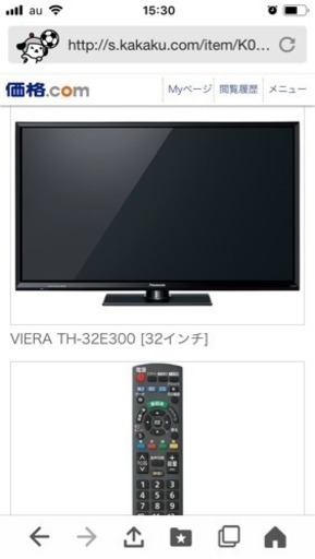 新品箱入り‼️未開封‼️Panasonic32型液晶テレビ❗️