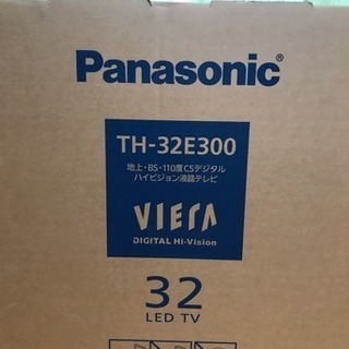 新品箱入り‼️未開封‼️Panasonic32型液晶テレビ❗️