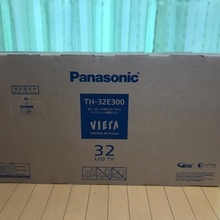 新品箱入り‼️未開封‼️Panasonic32型液晶テレビ❗️