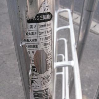 三脚ハシゴ　アルミ　園芸用　三脚　3.6m　12段　360cm　グリーンステップ