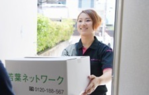 急簿 アマゾン配送センター 配送staff大募集 日給18 000円以上可 月収40万以上可 若葉ネットワーク 港南中央のドライバーの無料求人広告 アルバイト バイト募集情報 ジモティー