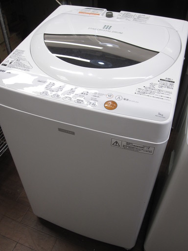 新生活！15120円 東芝 全自動 洗濯機 2014年製 AW-5GC2
