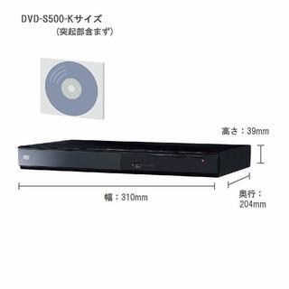 【訳アリ新同品】 パナソニック DVDプレーヤー ブラック DV...