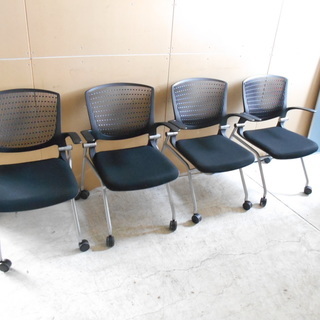 オカムラ　グラータ　ネスティングチェア　背もたれメッシュ肘置き付き４脚セット『良品中古』複数入荷！【リサイクルショップサルフ】