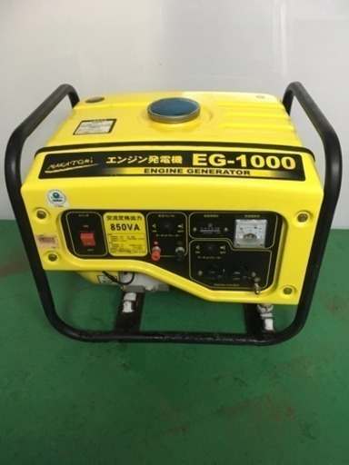 美品 格安 発電機 eg-1000 エンジン Nakatomi
