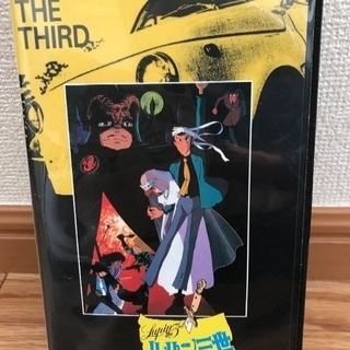 VHS 中古 売ります