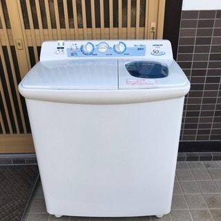 HITACHI 青空 2槽式洗濯機 ベージュホワイト PS-50...