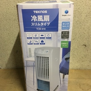 テクノス 冷風扇 スリムタイプ TCW-010