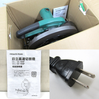 HITACHI/日立工機 355mm 高速切断機 ワンタッチバイス付 CC 14SF 2017年製