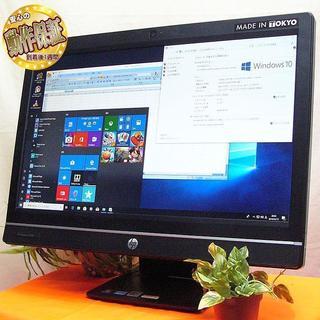大画面21.5FullHD☆拡張性アリな一体型！HP Pro63...