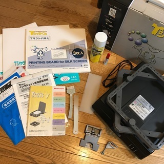 Tシャツくんミドルフレームセット