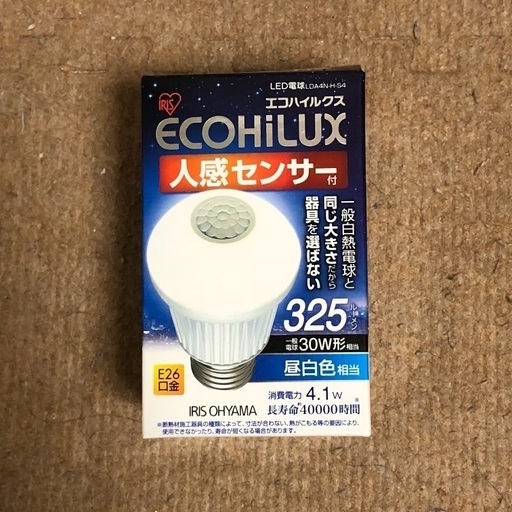 お取引き中 人感センサー付きled電球 さとう 岡山の生活家電 その他 の中古あげます 譲ります ジモティーで不用品の処分