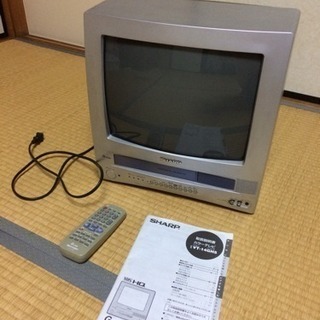 【ジャンク】テレビデオ SHARP シャープ 14型 ブラウン管...