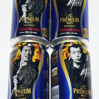 プレミアムモルツ350ｍｌ　4本