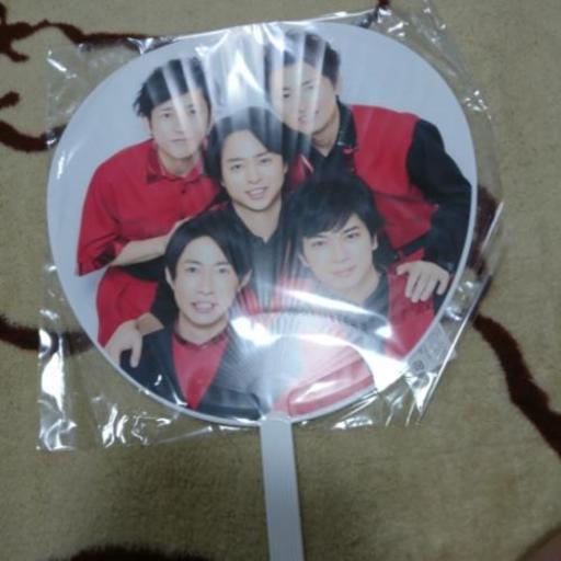 ジャニーズ カウコン 嵐うちわ のんママ 宇都宮のその他の中古あげます 譲ります ジモティーで不用品の処分 ジャニーズ カウコン 嵐うちわ のんママ 宇都宮のその他の中古あげます 譲ります ジモティーで不用品の処分