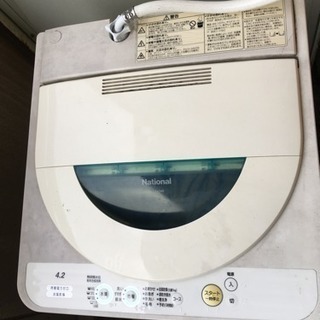 【ワンコイン】お得な洗濯機！完動品！