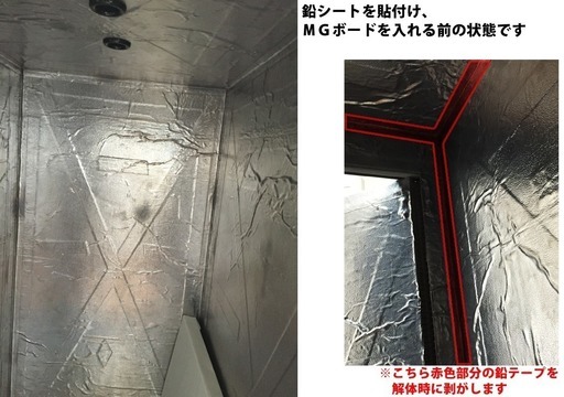 だんぼっち【強化加工済み】※値下げしました※ 簡易防音室 / 収録ブース 