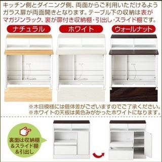 カウンター キッチン テーブル レンジ台