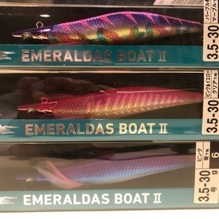 エメラルダス ボート Ⅱ