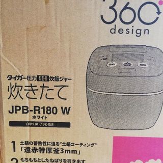 タイガー