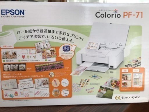 値下げ 新品未使用 EPSON カラリオプリンター PF-71