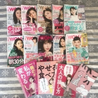 雑誌 日経woman 10冊セット