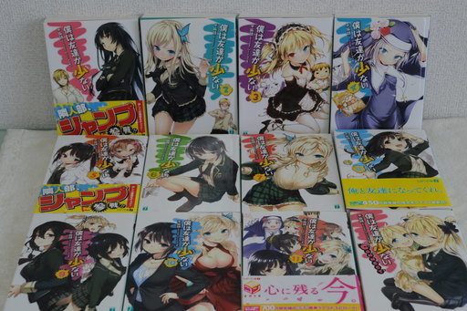 小説 僕は友達が少ない12冊セット値下げしました こーやん 京都のマンガ コミック アニメの中古あげます 譲ります ジモティーで不用品の処分
