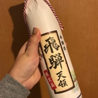 🌞飛騨の日本酒🌞