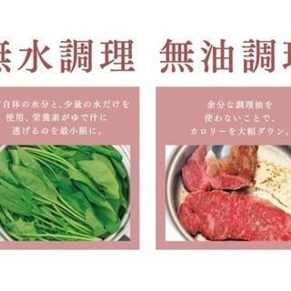 アムウェイ クイーン ウォック 無水鍋  無油鍋  新品未使用