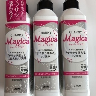 食器洗い洗剤  Magica