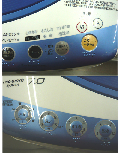 パナソニック 洗濯機 7㎏ NA-FS70H6 Panasonic 札幌市 豊平区 西岡店