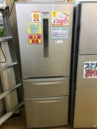 2013年製 Panasonic 321L冷蔵庫 NR-C32BML-S