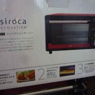 「お取引き中」新品未使用！siroca コンベクションオーブン　...