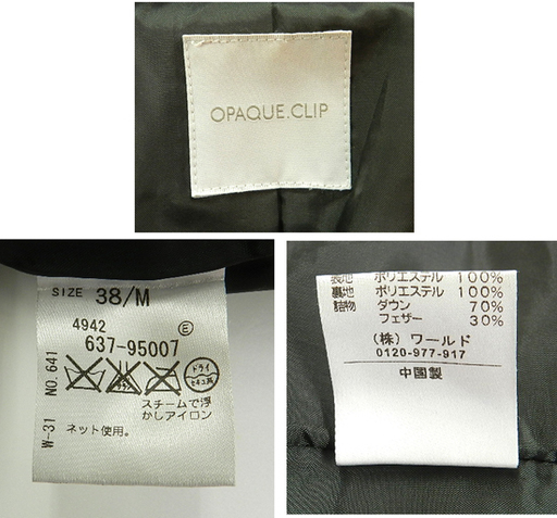 Opaque Clip レディース ダウンジャケット 38 M グレー オペーク ドット クリップ Paypay ペイペイ 決済可能 モノハウス平岡店 大谷地のコート レディース の中古 古着あげます 譲ります ジモティーで不用品の処分