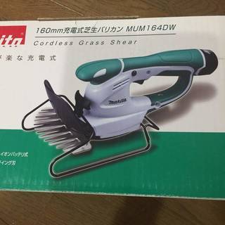 新品未開封！ マキタ 充電式芝生バリカン 特殊コーティング刃 刈込幅160mm 10.8V 1.3Ah MUM164DW　芝刈り機　芝刈機　電動 makita