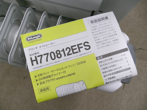 札幌 美品 デロンギ オイルヒーター H770812EFS 暖房器具 ８枚フィン サーモスタット