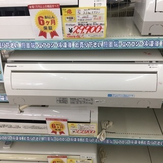 東区 和白 Panasonic 2.2kwエアコン 2011年製 CS-J221C 0118-6