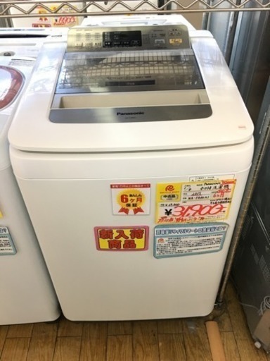 2015年製 Panasonic 8.0kg洗濯機 NA-FA80H1