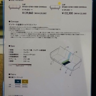 ソファはKEYUCAのルッキソファです（╹◡╹）