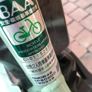 ビッケ bikke ブリジストン 電動アシスト自転車